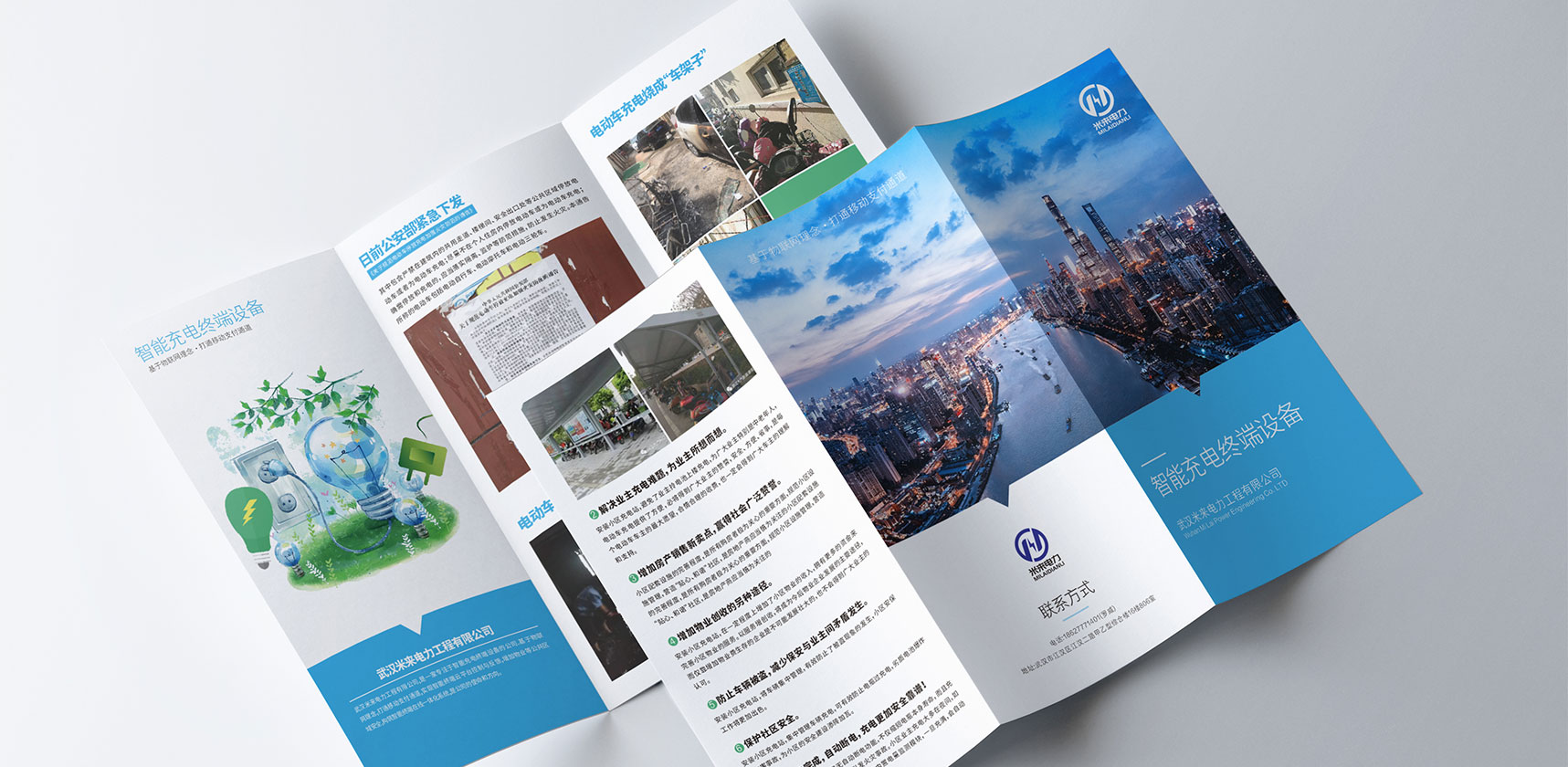 宣傳單，DM單設(shè)計(jì)，彩頁(yè)設(shè)計(jì)，傳單，易拉寶，海報(bào)，折頁(yè)