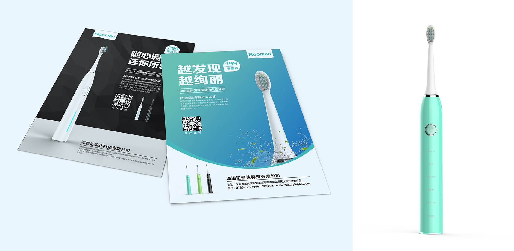 宣傳單，DM單設(shè)計(jì)，彩頁(yè)設(shè)計(jì)，傳單，易拉寶，海報(bào)，折頁(yè)