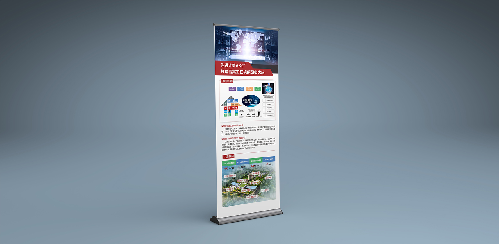 宣傳單，DM單設(shè)計(jì)，彩頁(yè)設(shè)計(jì)，傳單，易拉寶，海報(bào)，折頁(yè)