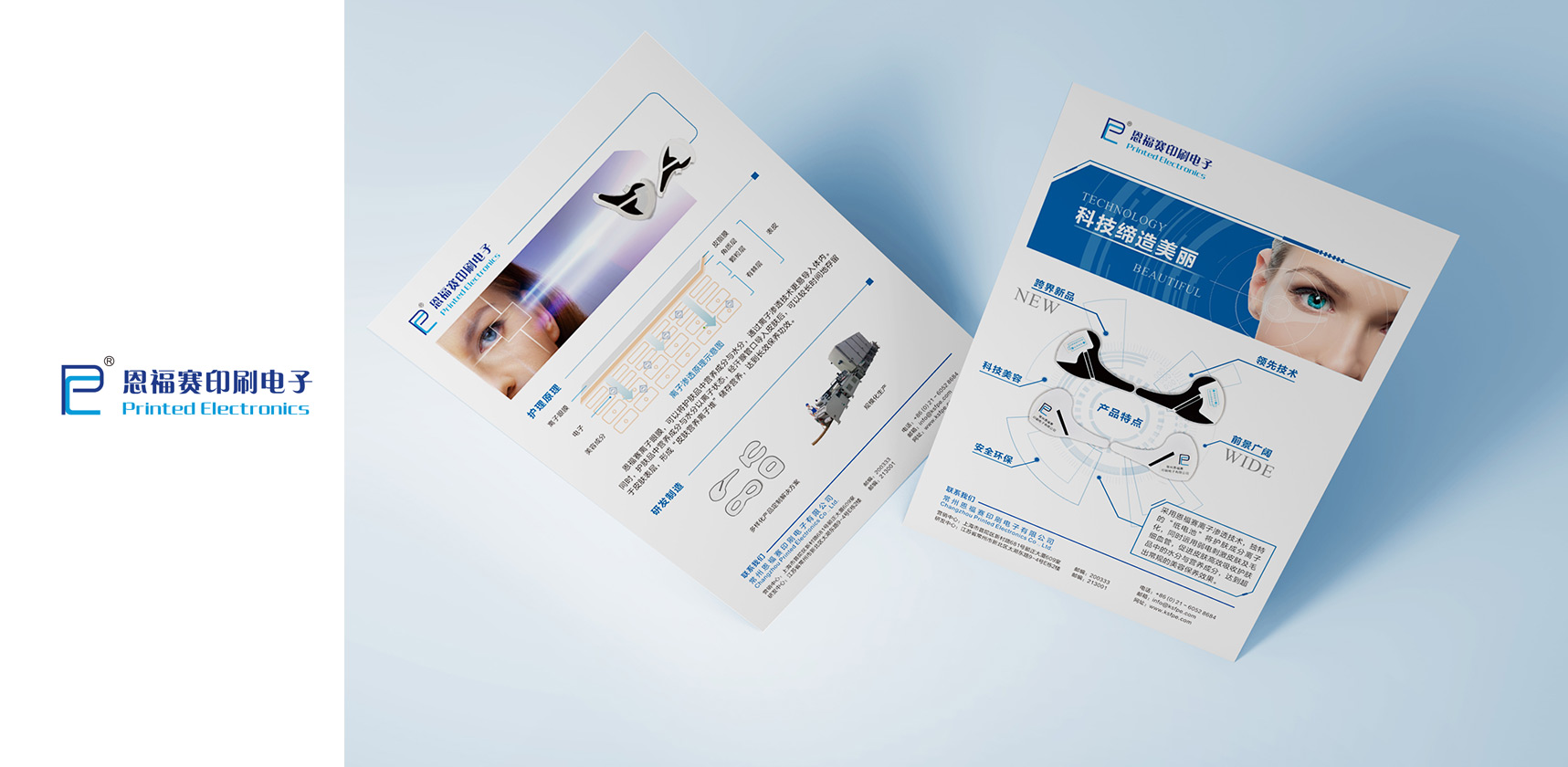 宣傳單，DM單設(shè)計(jì)，彩頁(yè)設(shè)計(jì)，傳單，易拉寶，海報(bào)，折頁(yè)