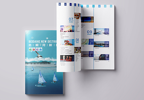 旅游畫冊，風(fēng)景畫冊，旅游指南