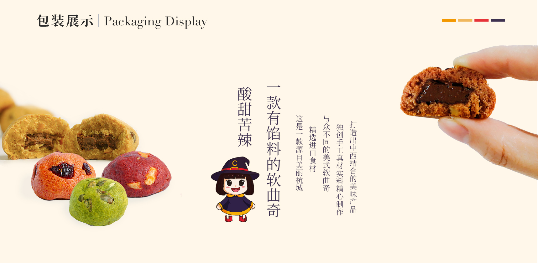 卡通形象設(shè)計(jì)，吉祥物設(shè)計(jì)，三視圖設(shè)計(jì)，包裝設(shè)計(jì)