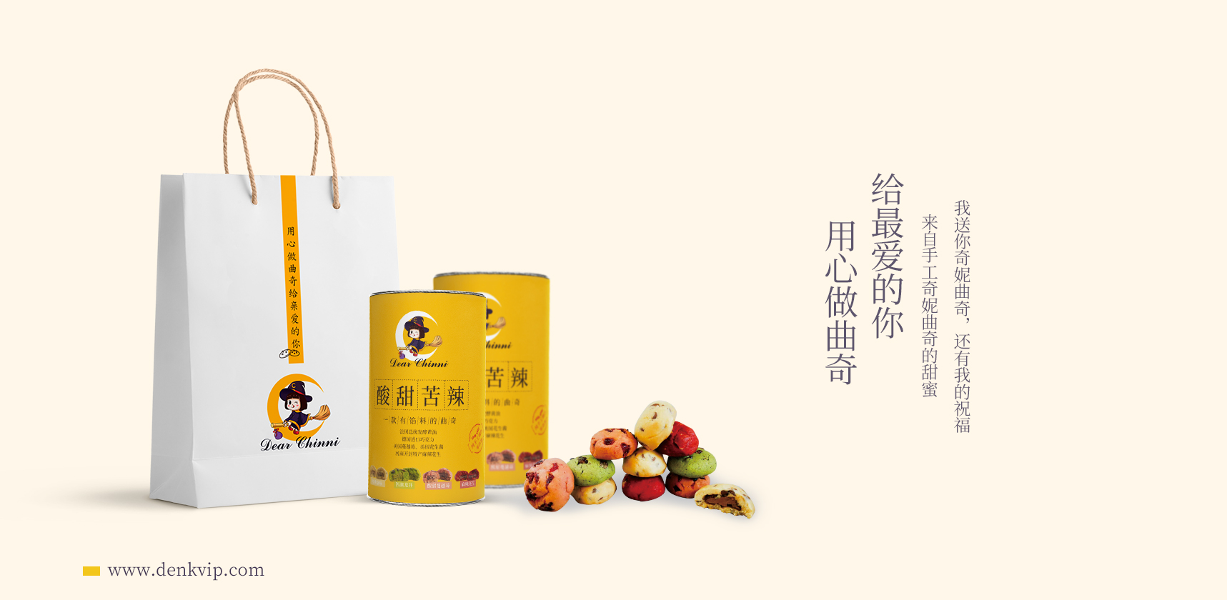 卡通形象設(shè)計(jì)，吉祥物設(shè)計(jì)，三視圖設(shè)計(jì)，包裝設(shè)計(jì)