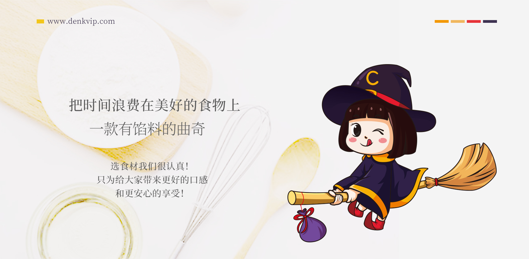 卡通形象設(shè)計(jì)，吉祥物設(shè)計(jì)，三視圖設(shè)計(jì)，包裝設(shè)計(jì)