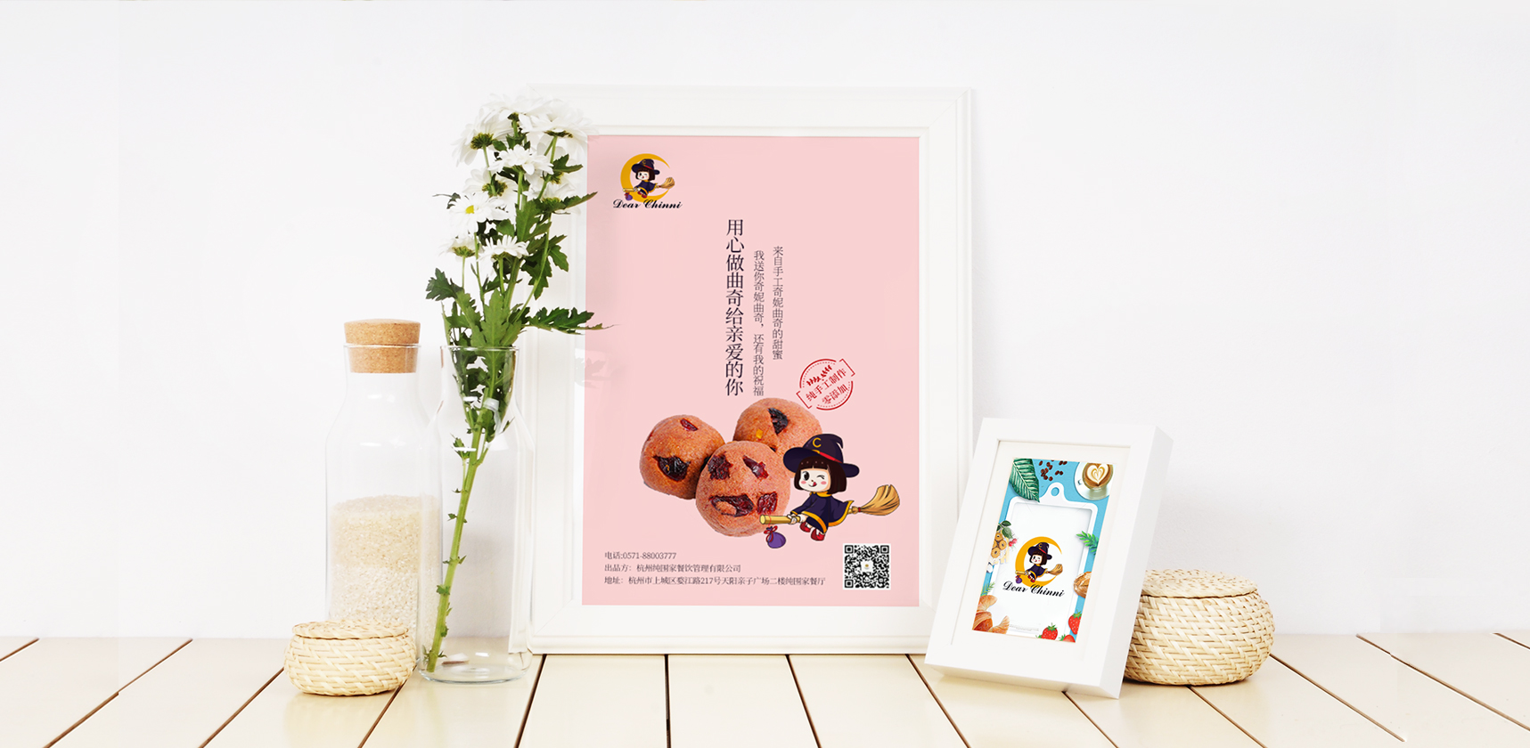 卡通形象設(shè)計(jì)，吉祥物設(shè)計(jì)，三視圖設(shè)計(jì)，包裝設(shè)計(jì)