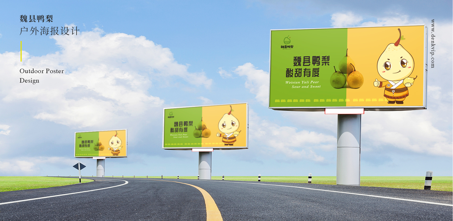 吉祥物設(shè)計(jì)，卡通形象設(shè)計(jì)，插畫設(shè)計(jì)