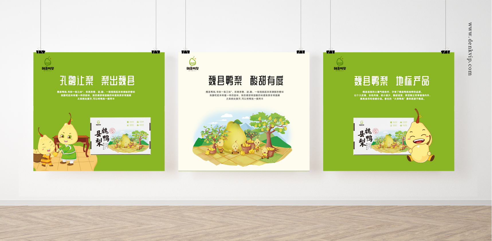 吉祥物設(shè)計(jì)，卡通形象設(shè)計(jì)，插畫設(shè)計(jì)