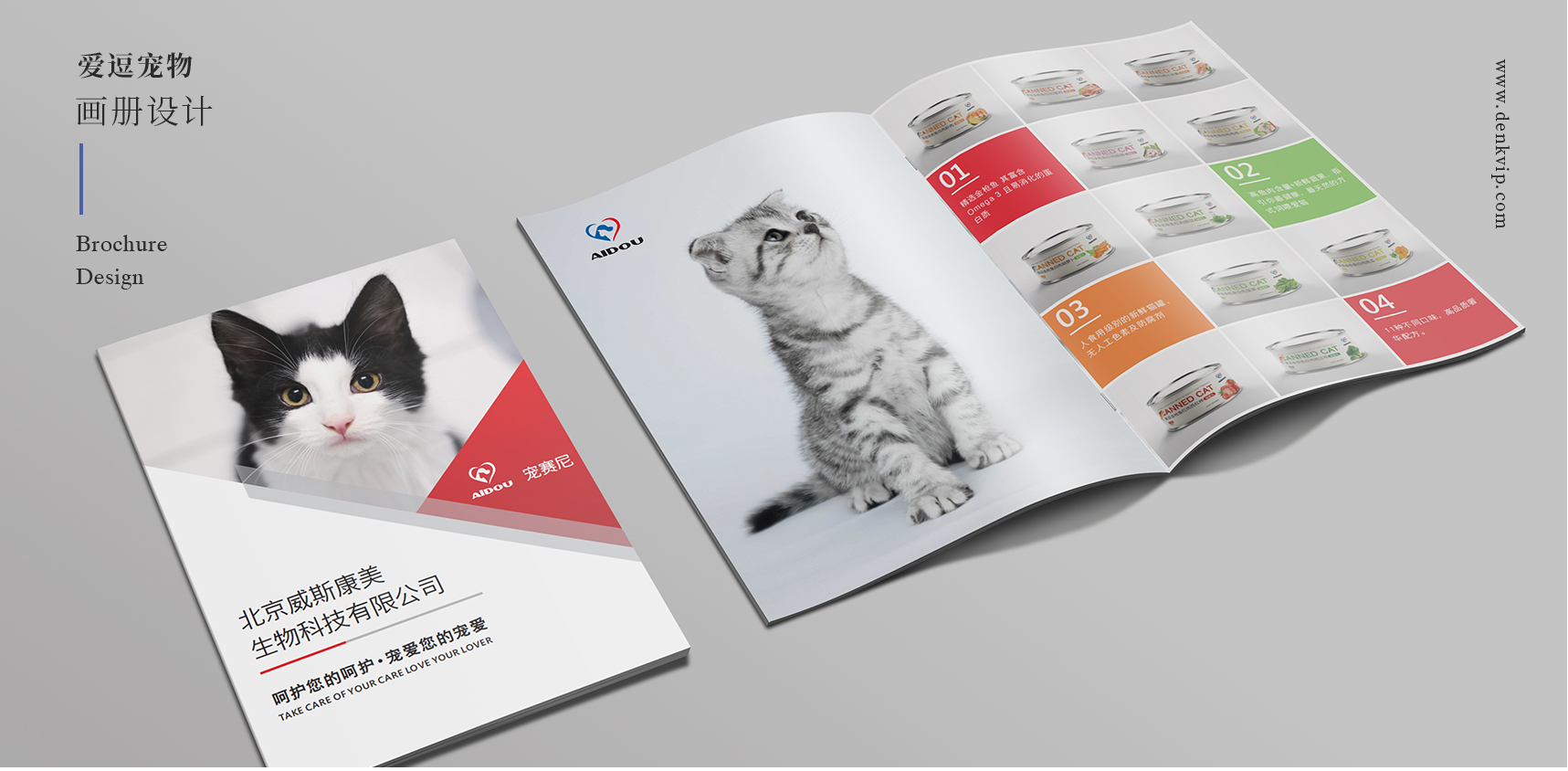 包裝設(shè)計，插畫設(shè)計，貓糧包裝