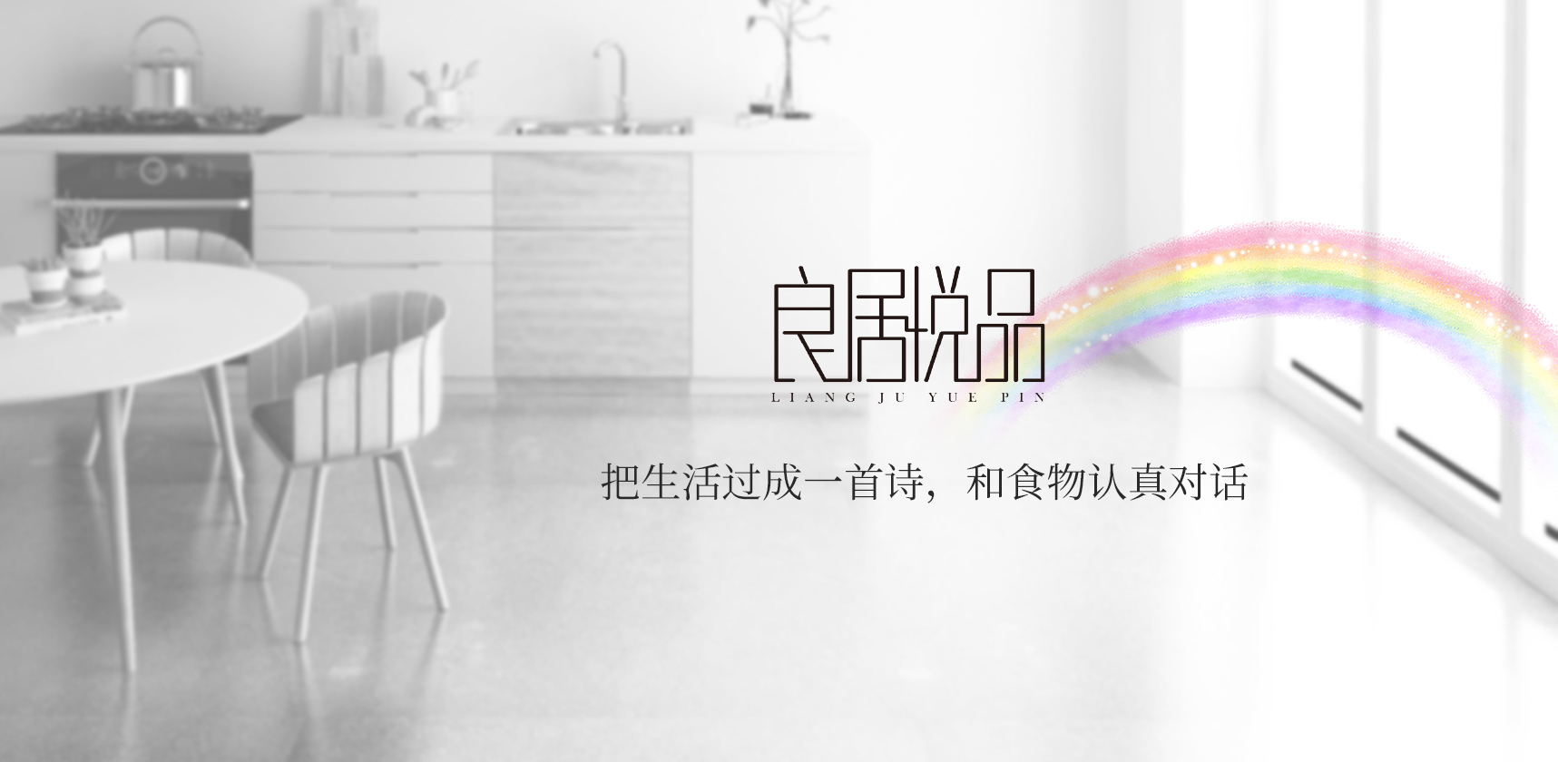 筷子包裝，百貨包裝，插畫設(shè)計(jì)