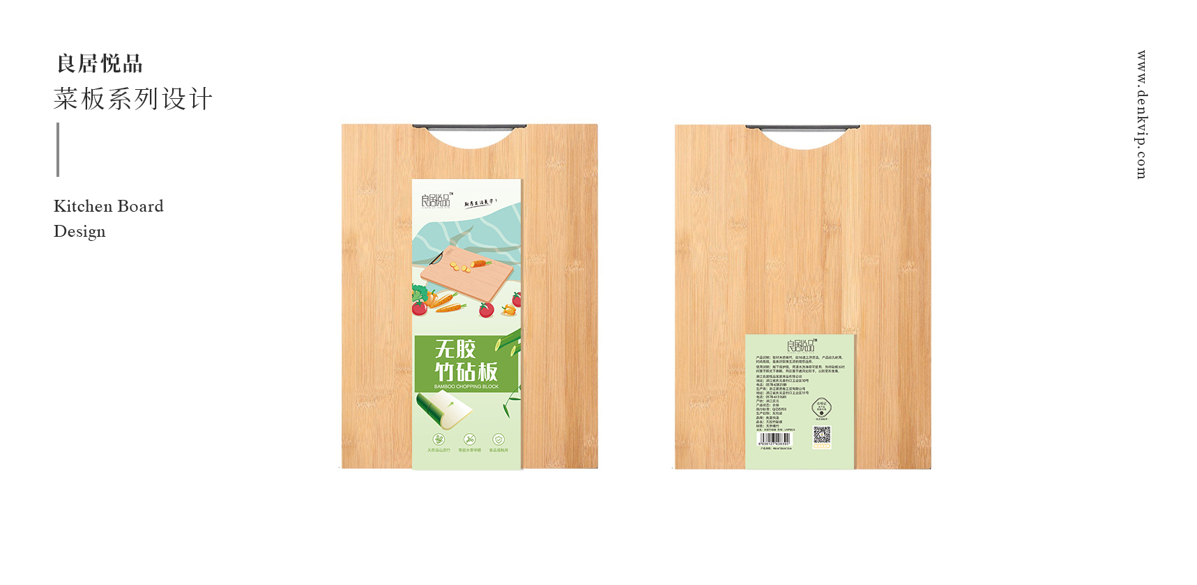 筷子包裝，百貨包裝，插畫設(shè)計(jì)