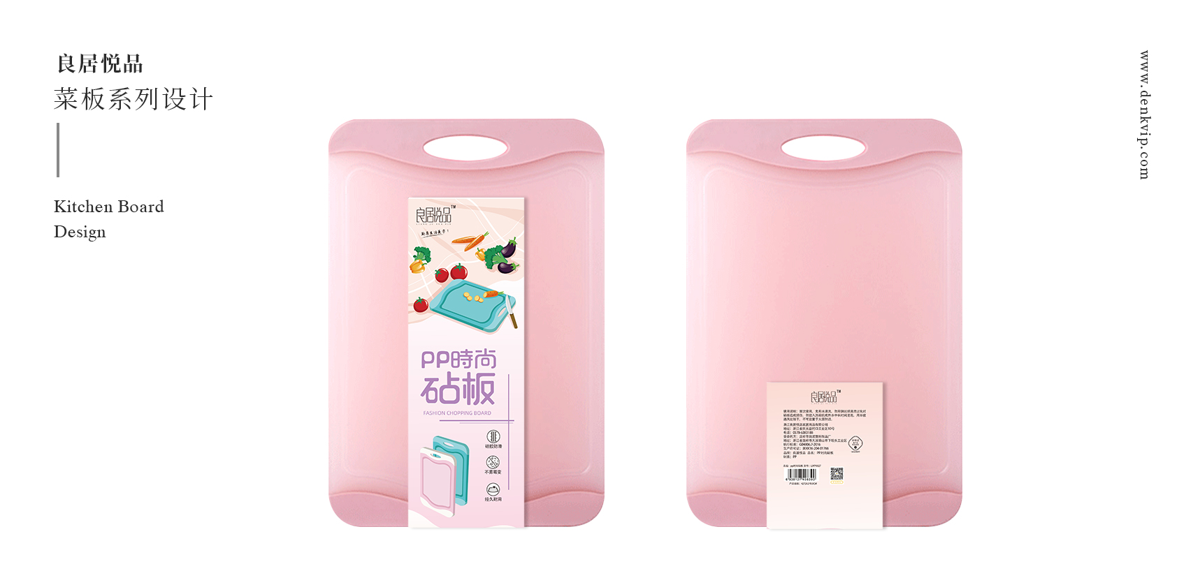 筷子包裝，百貨包裝，插畫設(shè)計(jì)