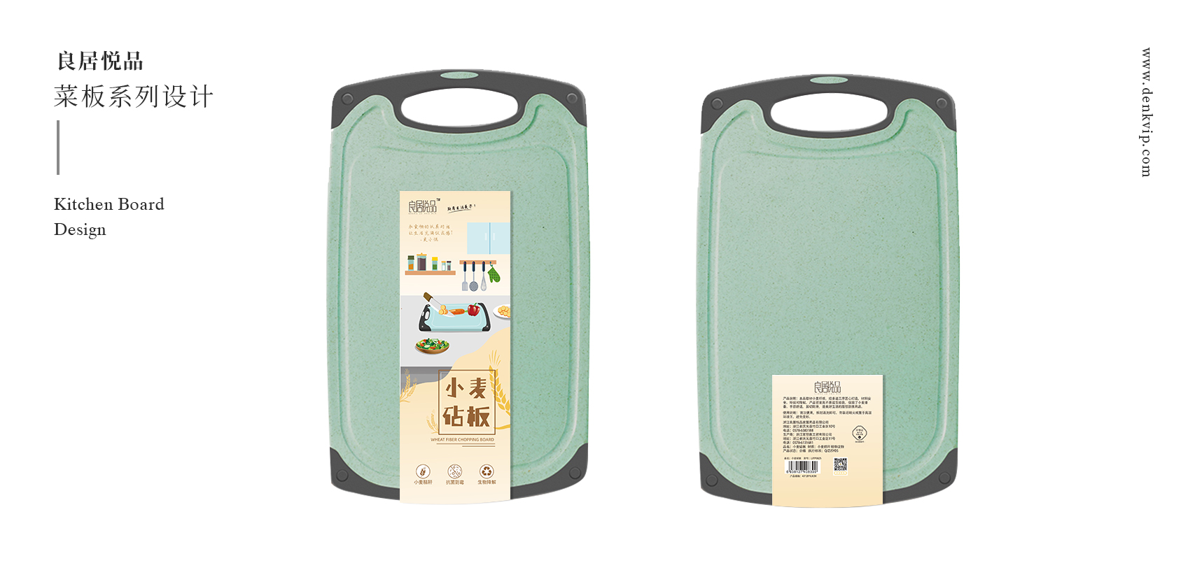 筷子包裝，百貨包裝，插畫設(shè)計(jì)