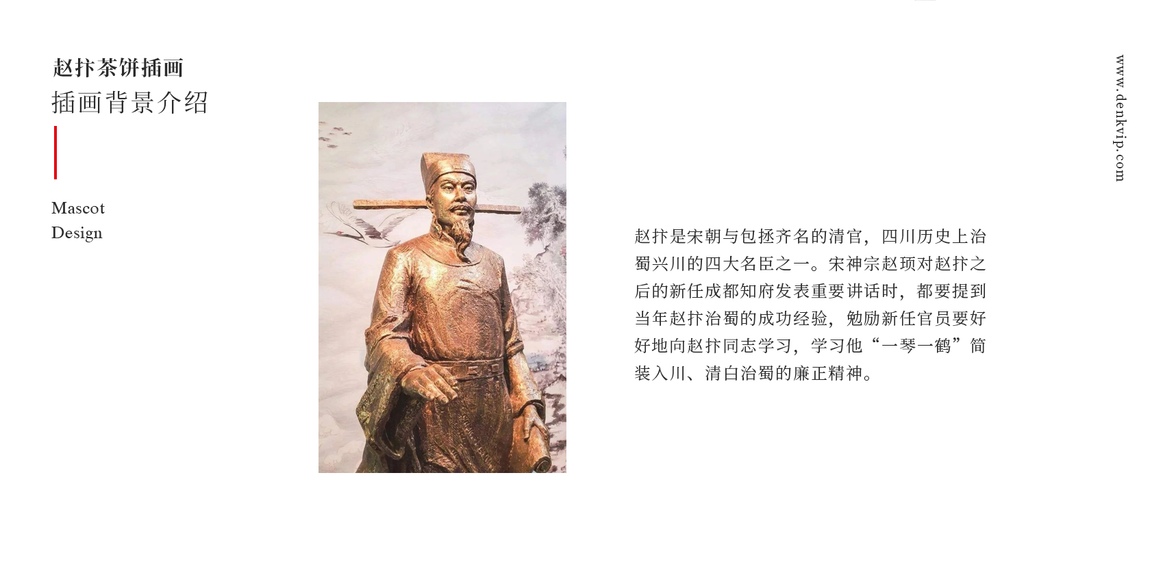 插畫設(shè)計(jì)，包裝設(shè)計(jì)，茶葉包裝