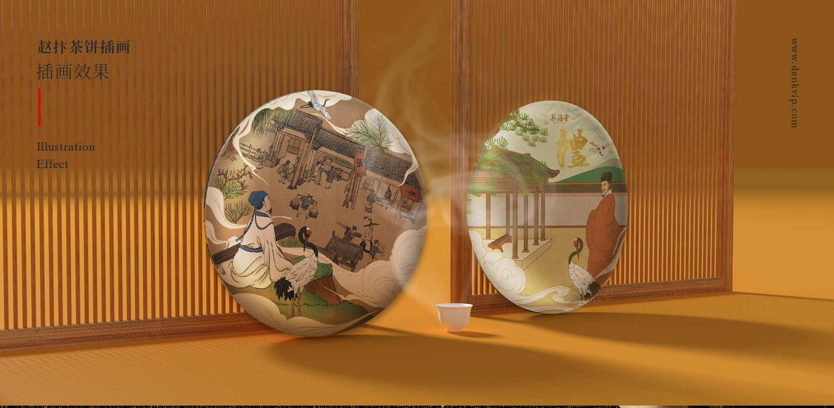 插畫設(shè)計(jì)，包裝設(shè)計(jì)，茶葉包裝