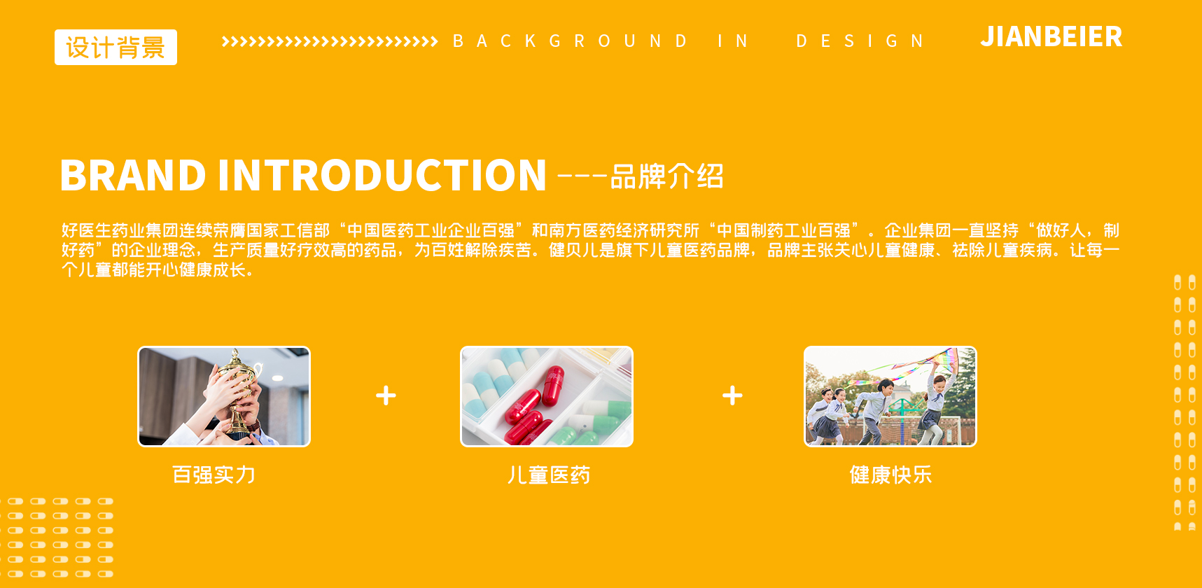 卡通形象設計，吉祥物設計，表情包設計，文創(chuàng)設計