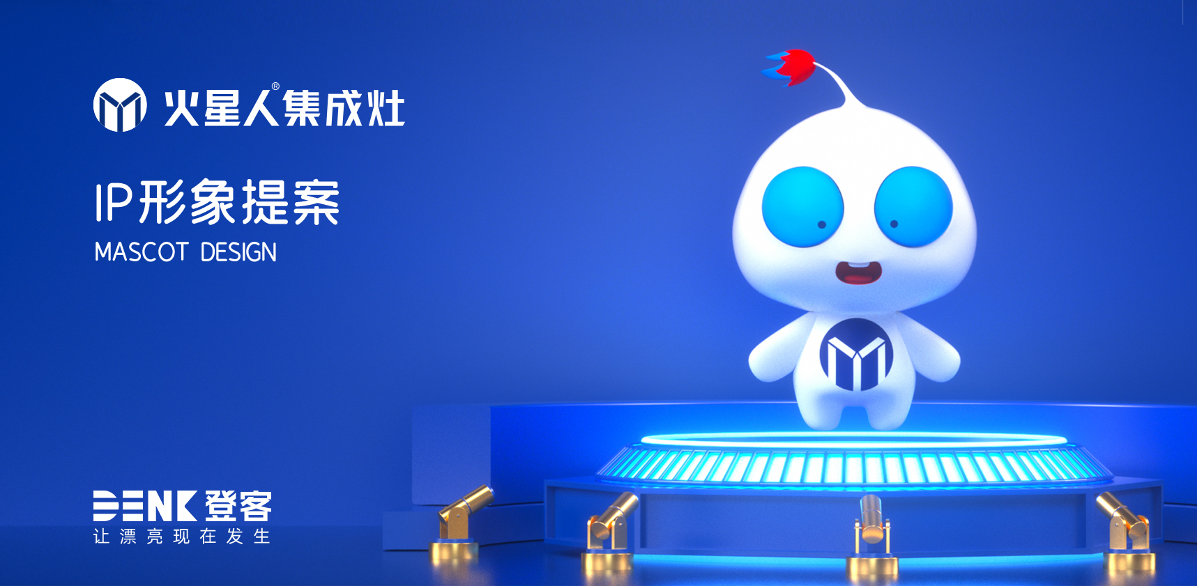 表情包設(shè)計(jì) ，卡通形象設(shè)計(jì)，三視圖設(shè)計(jì)