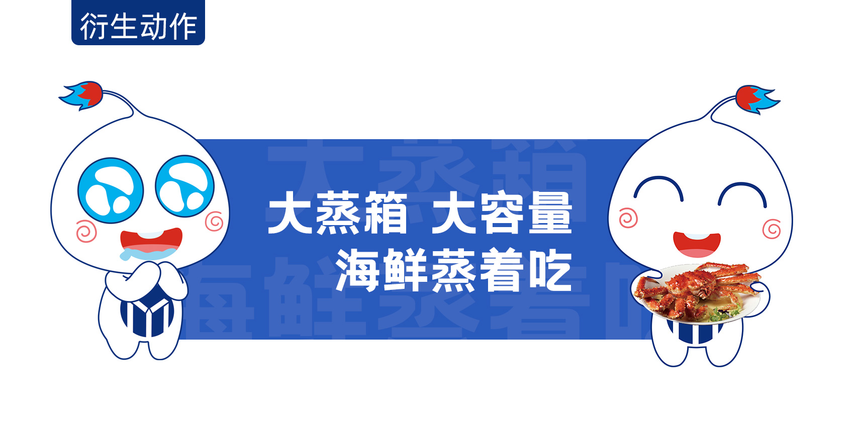 吉祥物設(shè)計(jì)，卡通形象設(shè)計(jì)，插畫設(shè)計(jì)，表情包設(shè)計(jì)