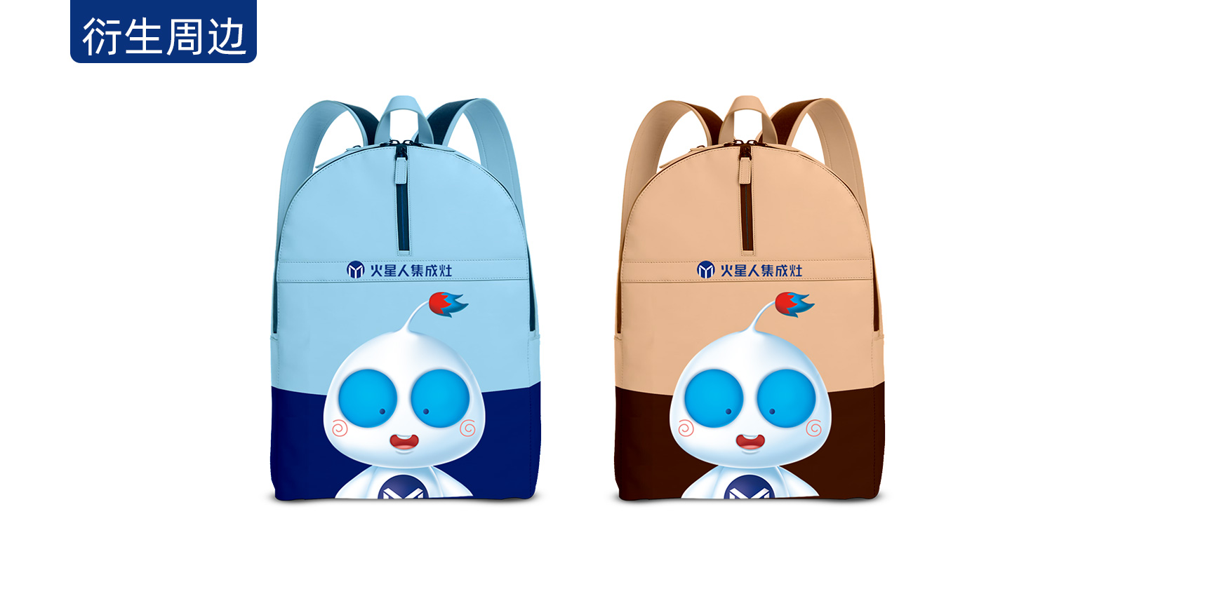 吉祥物設(shè)計(jì)，卡通形象設(shè)計(jì)，插畫設(shè)計(jì)，表情包設(shè)計(jì)