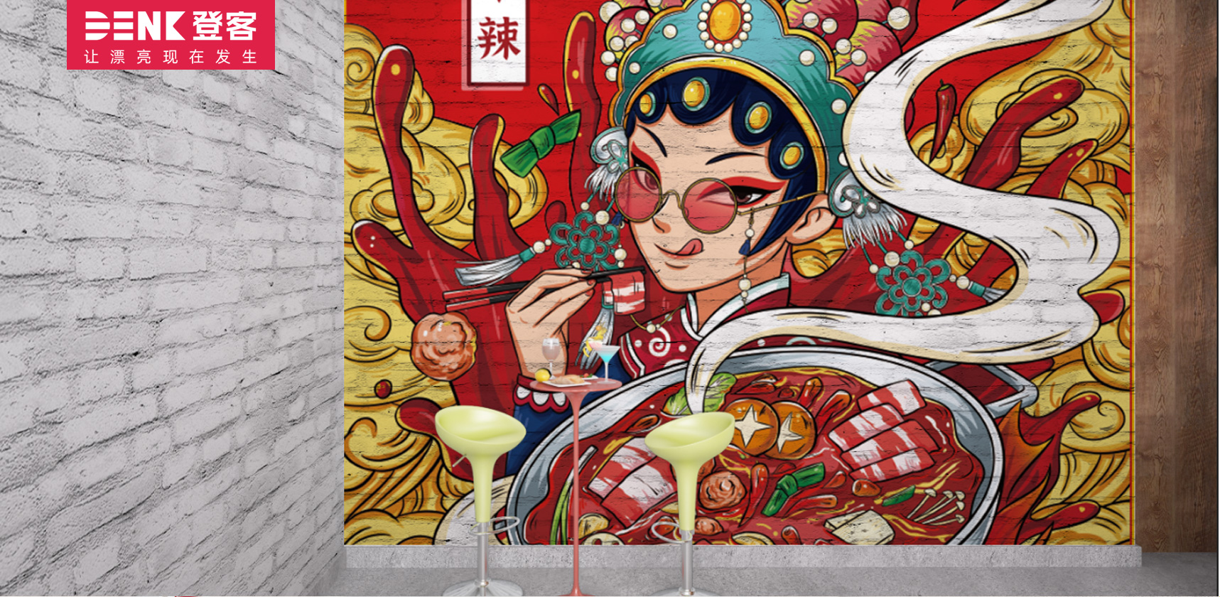 插畫設(shè)計(jì)，包裝設(shè)計(jì)，火鍋調(diào)料