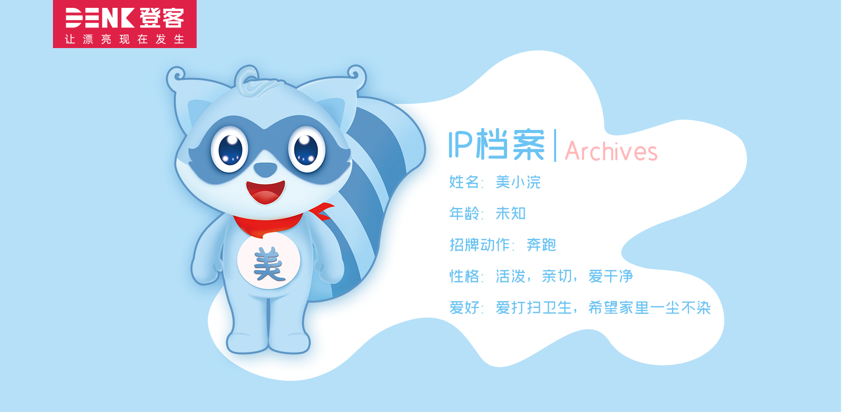 吉祥物設(shè)計(jì)，卡通形象設(shè)計(jì)，插畫設(shè)計(jì)，包裝設(shè)計(jì)