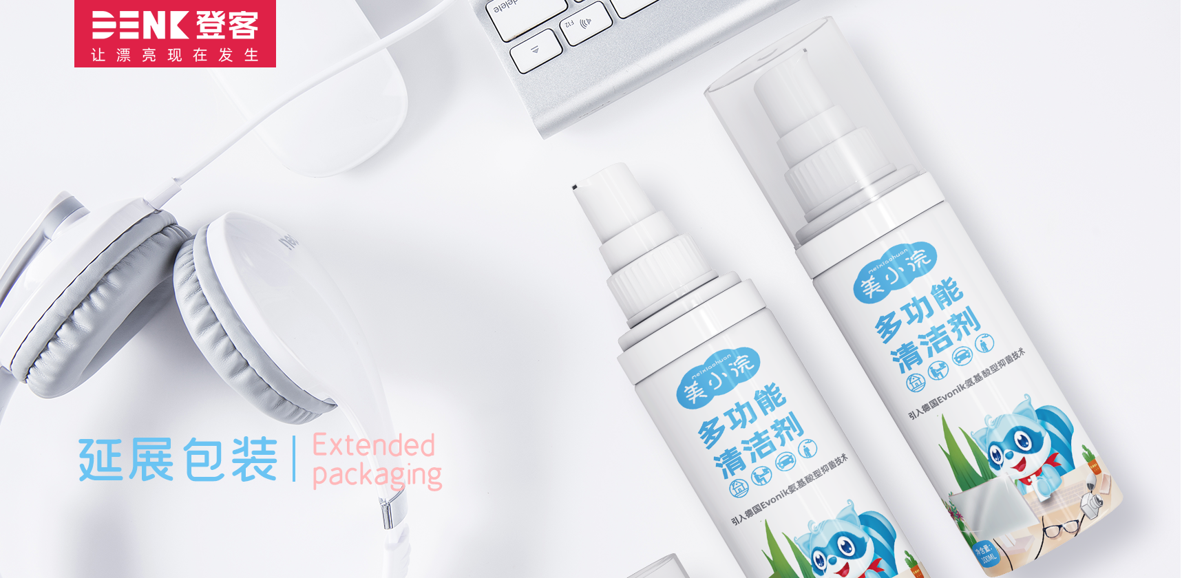 吉祥物設(shè)計(jì)，卡通形象設(shè)計(jì)，插畫設(shè)計(jì)，包裝設(shè)計(jì)