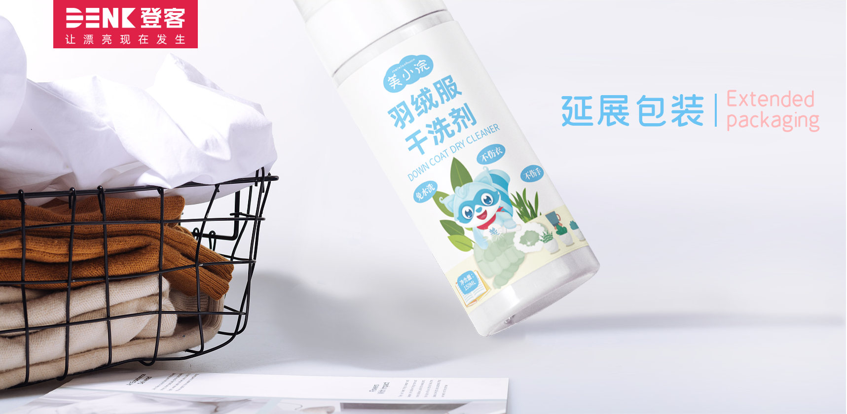 吉祥物設(shè)計(jì)，卡通形象設(shè)計(jì)，插畫設(shè)計(jì)，包裝設(shè)計(jì)