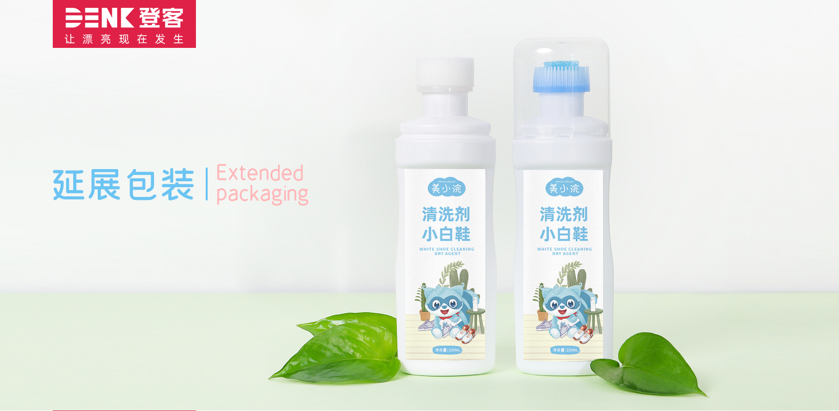 吉祥物設(shè)計(jì)，卡通形象設(shè)計(jì)，插畫設(shè)計(jì)，包裝設(shè)計(jì)