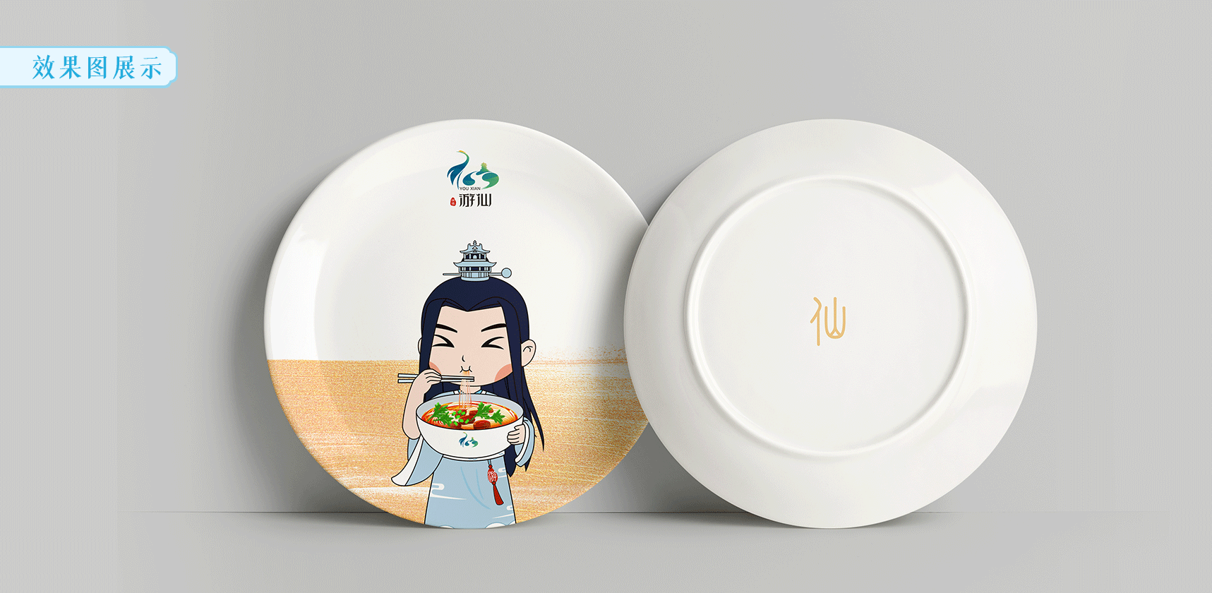 卡通形象設(shè)計(jì)，吉祥物設(shè)計(jì)，表情包設(shè)計(jì)，文創(chuàng)設(shè)計(jì)