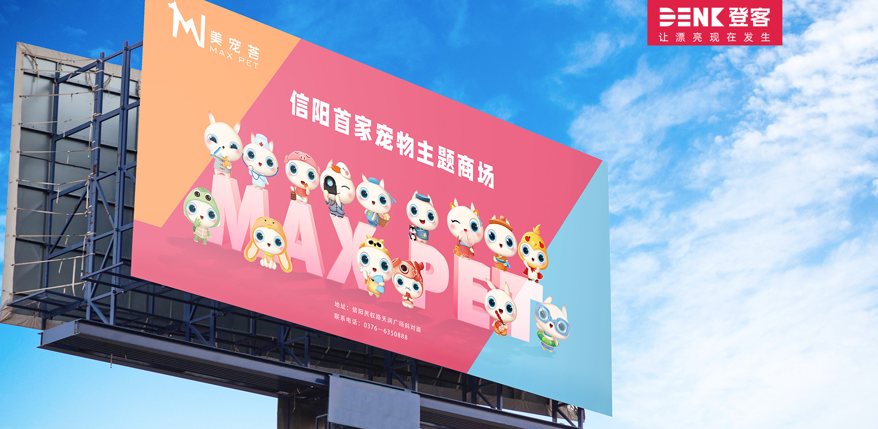 表情包設(shè)計 ，卡通形象設(shè)計，三視圖設(shè)計