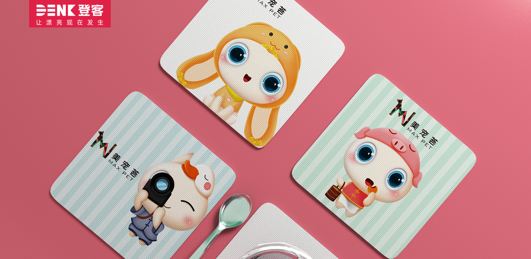 表情包設(shè)計 ，卡通形象設(shè)計，三視圖設(shè)計