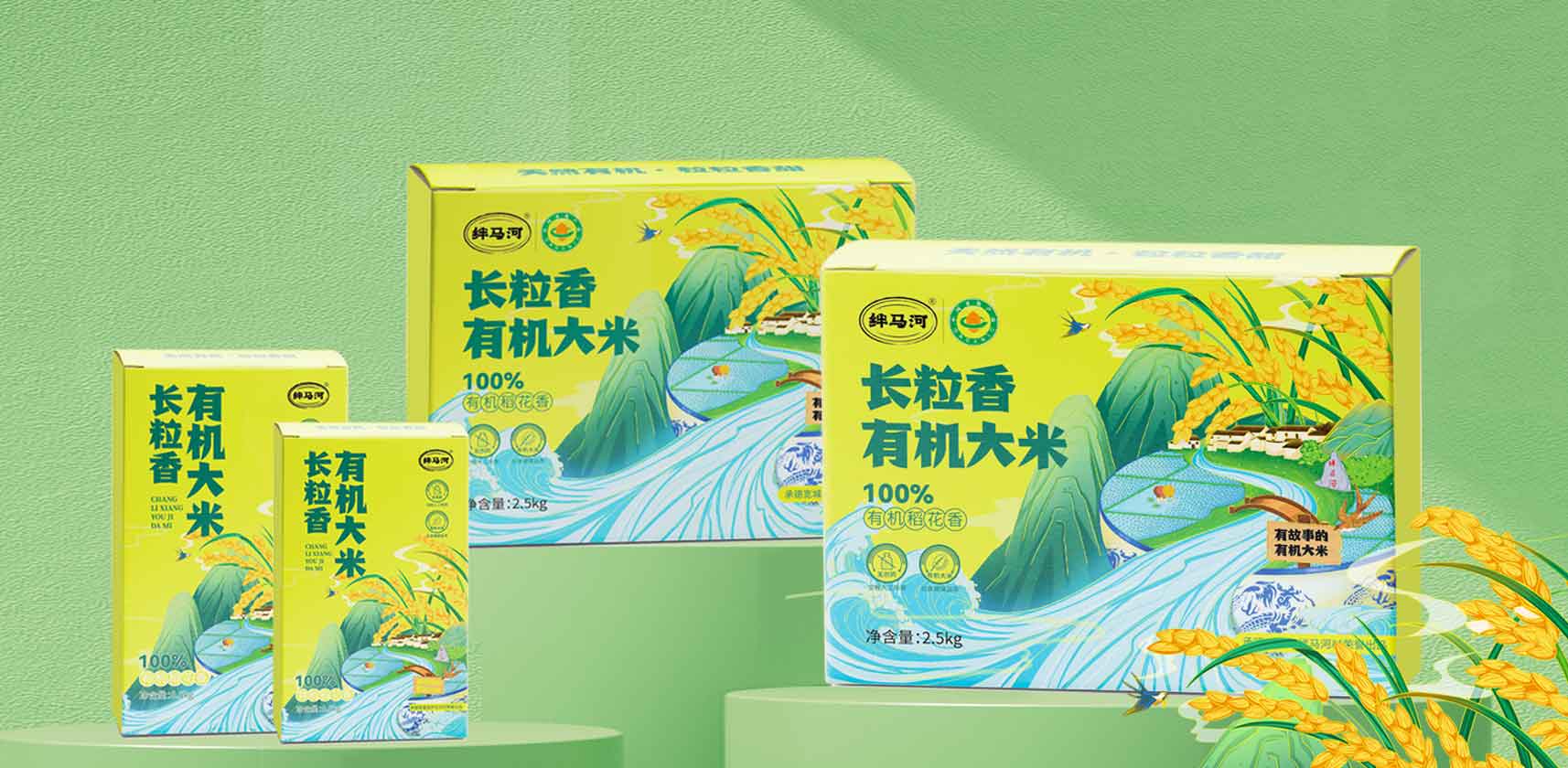 五常大米包裝設(shè)計